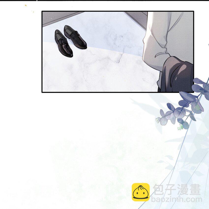 《恶性依赖》003 他让人害怕？ 第7页