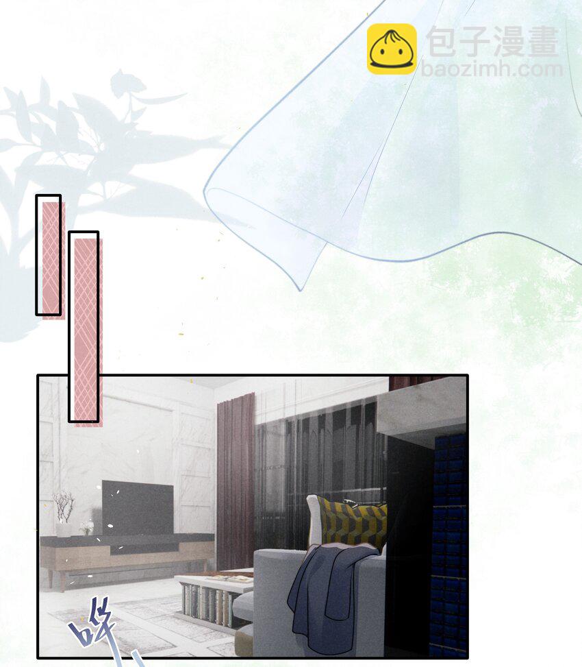 《恶性依赖》003 他让人害怕？ 第8页