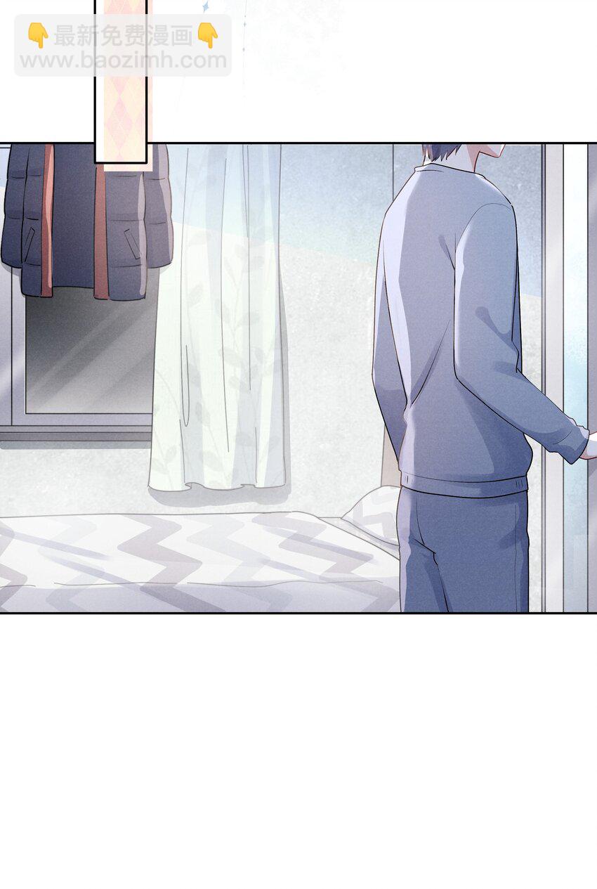 《恶性依赖》004 疼吗？我轻一点！ 第5页