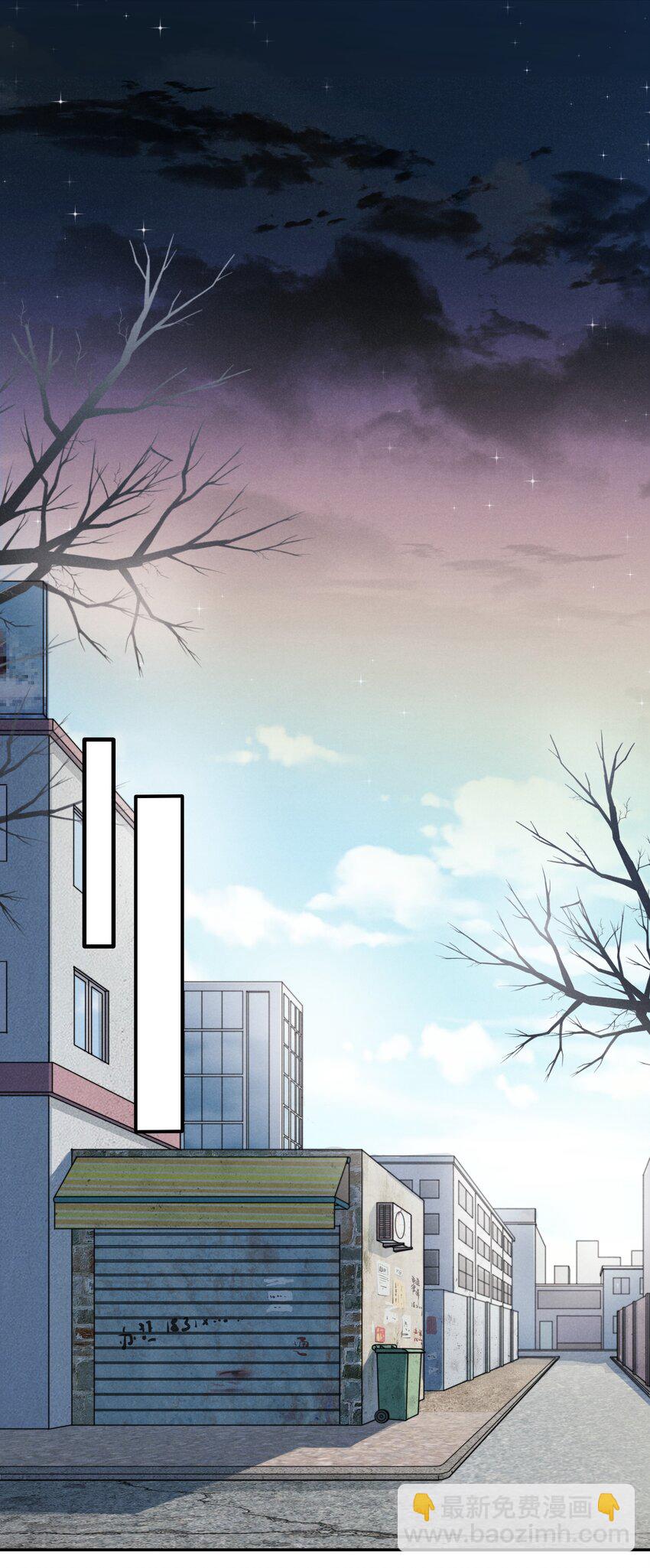 《恶性依赖》001 他还记得我吗？ 第16页
