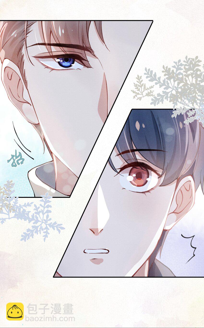 《恶性依赖》001 他还记得我吗？ 第36页