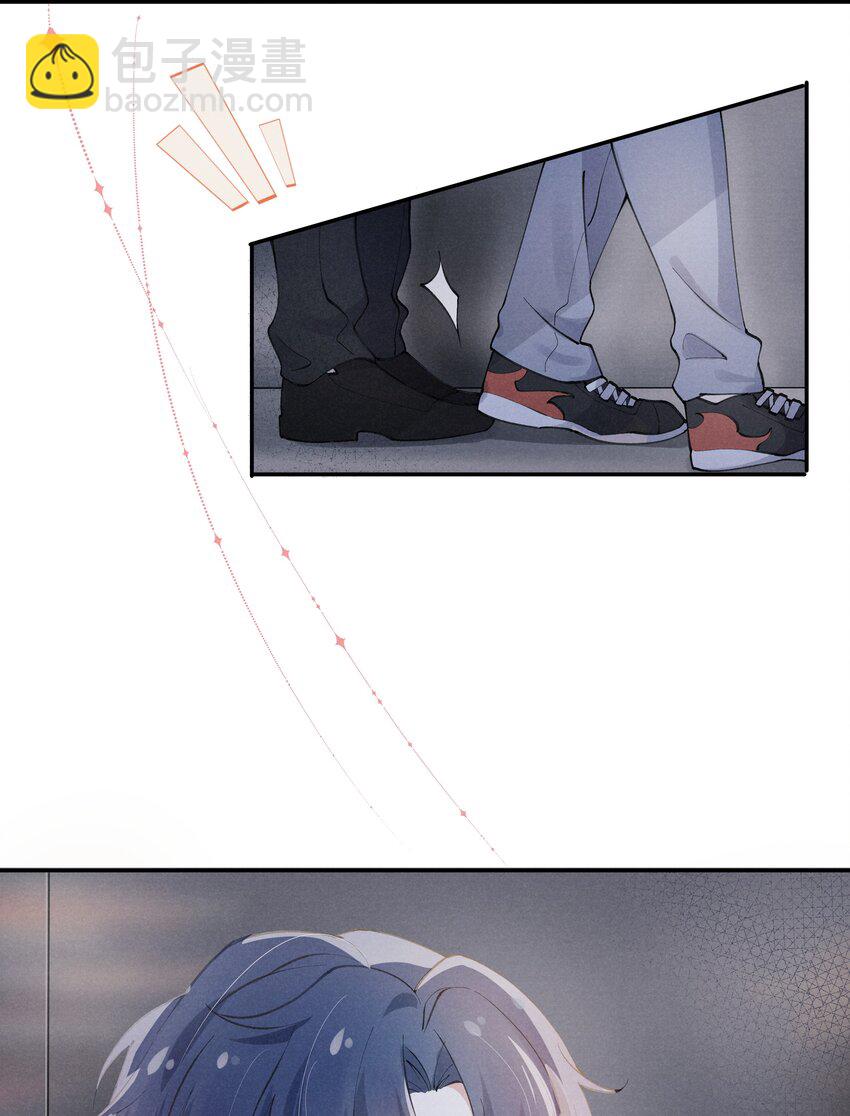《恶性依赖》001 他还记得我吗？ 第41页