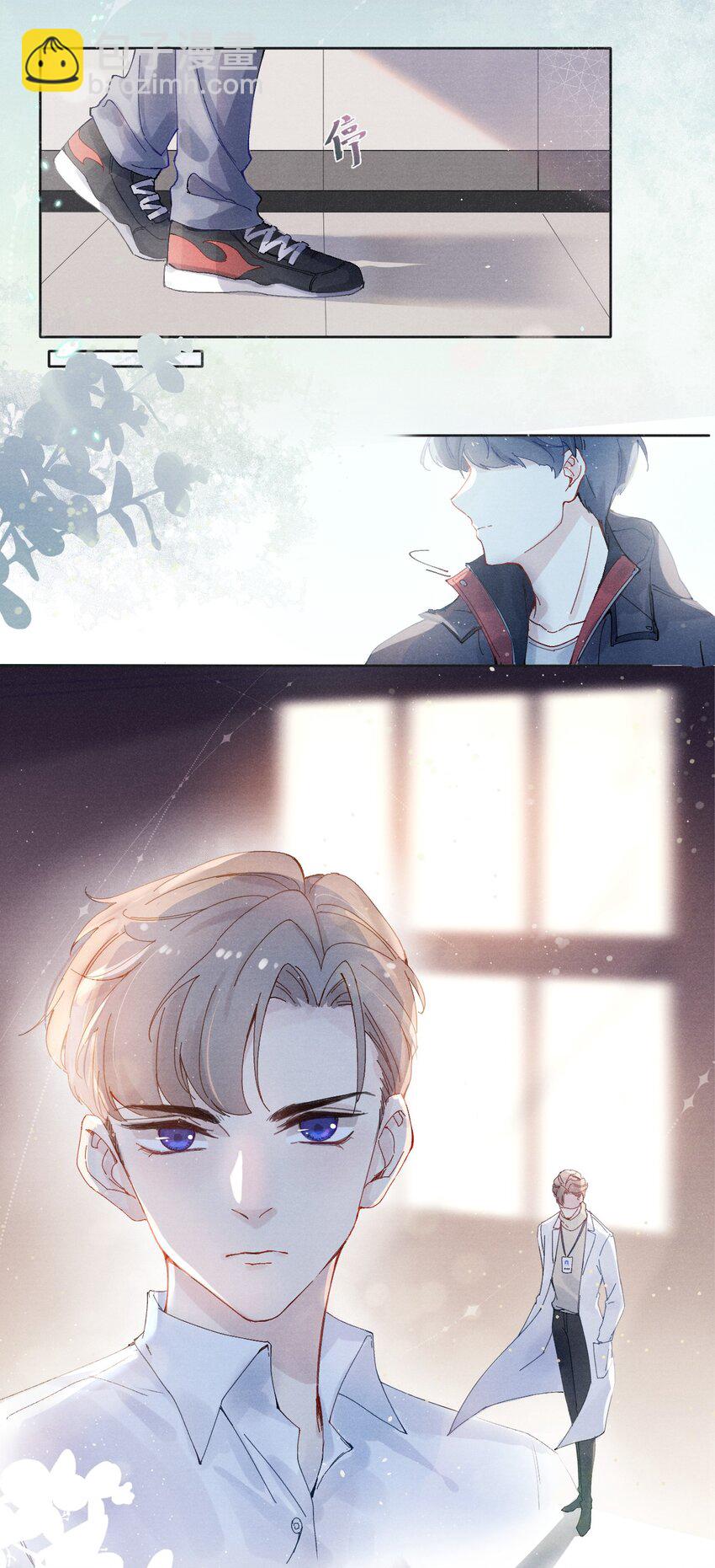 《恶性依赖》001 他还记得我吗？ 第48页