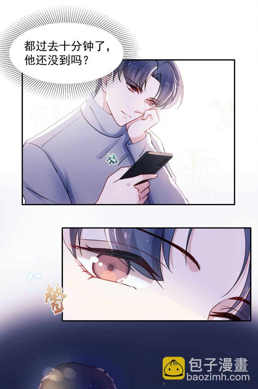《恶性依赖》006 心有灵犀 第19页