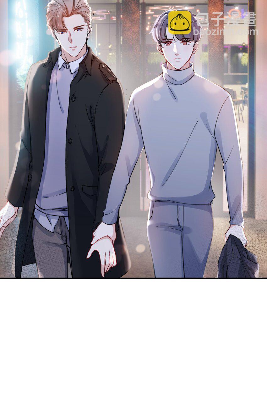 《恶性依赖》006 心有灵犀 第27页