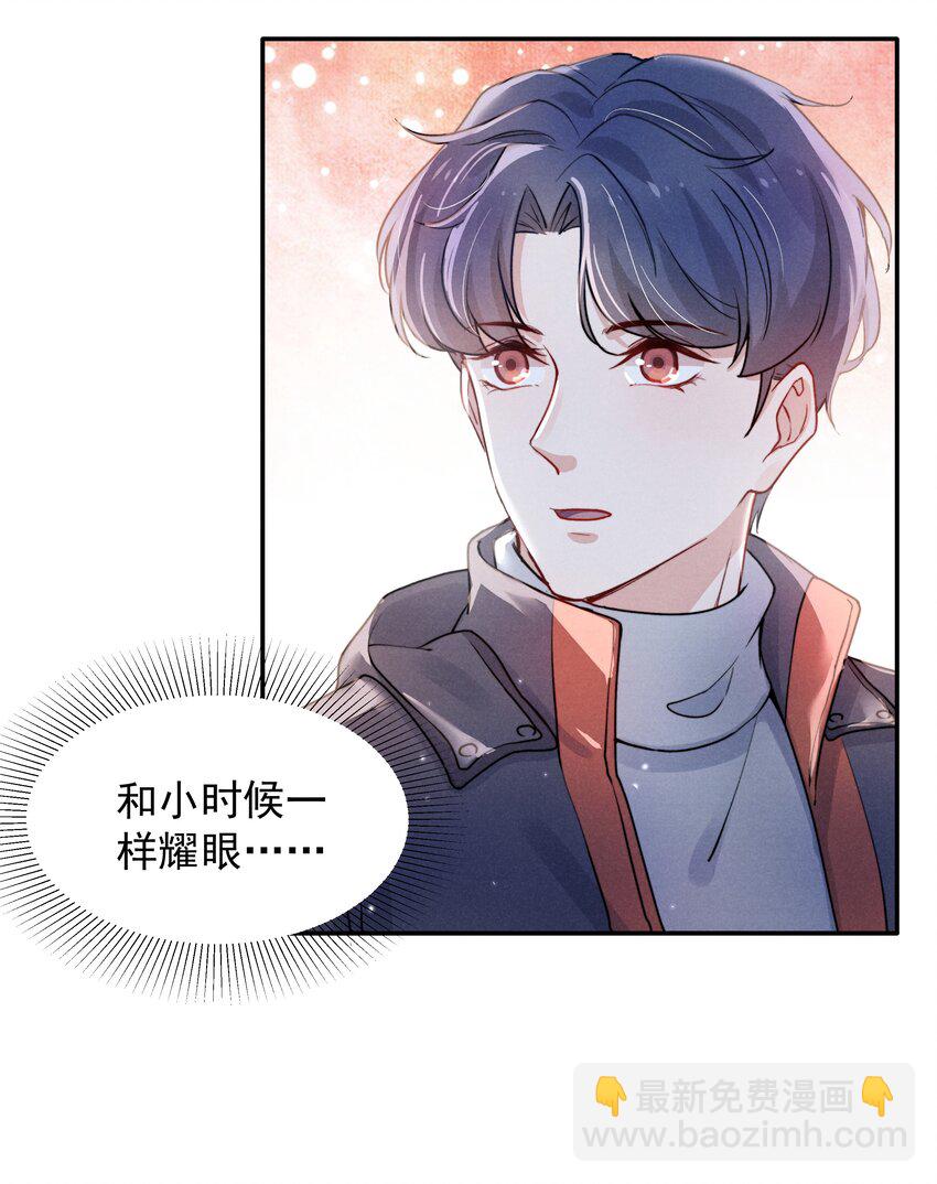 《恶性依赖》007 还是一样耀眼！ 第24页