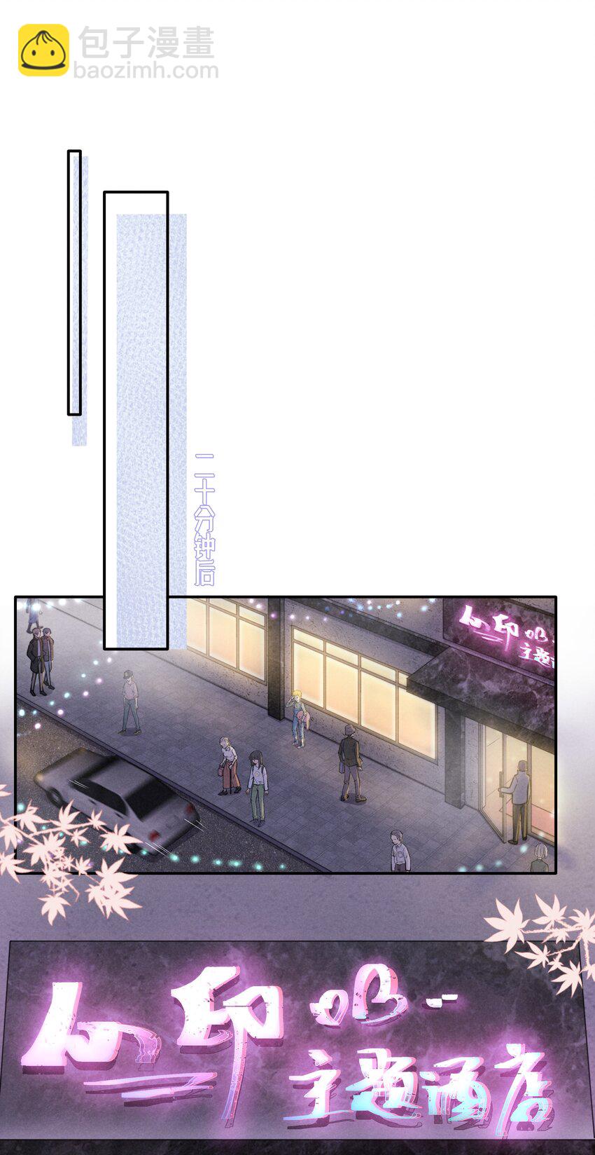 《恶性依赖》007 还是一样耀眼！ 第7页