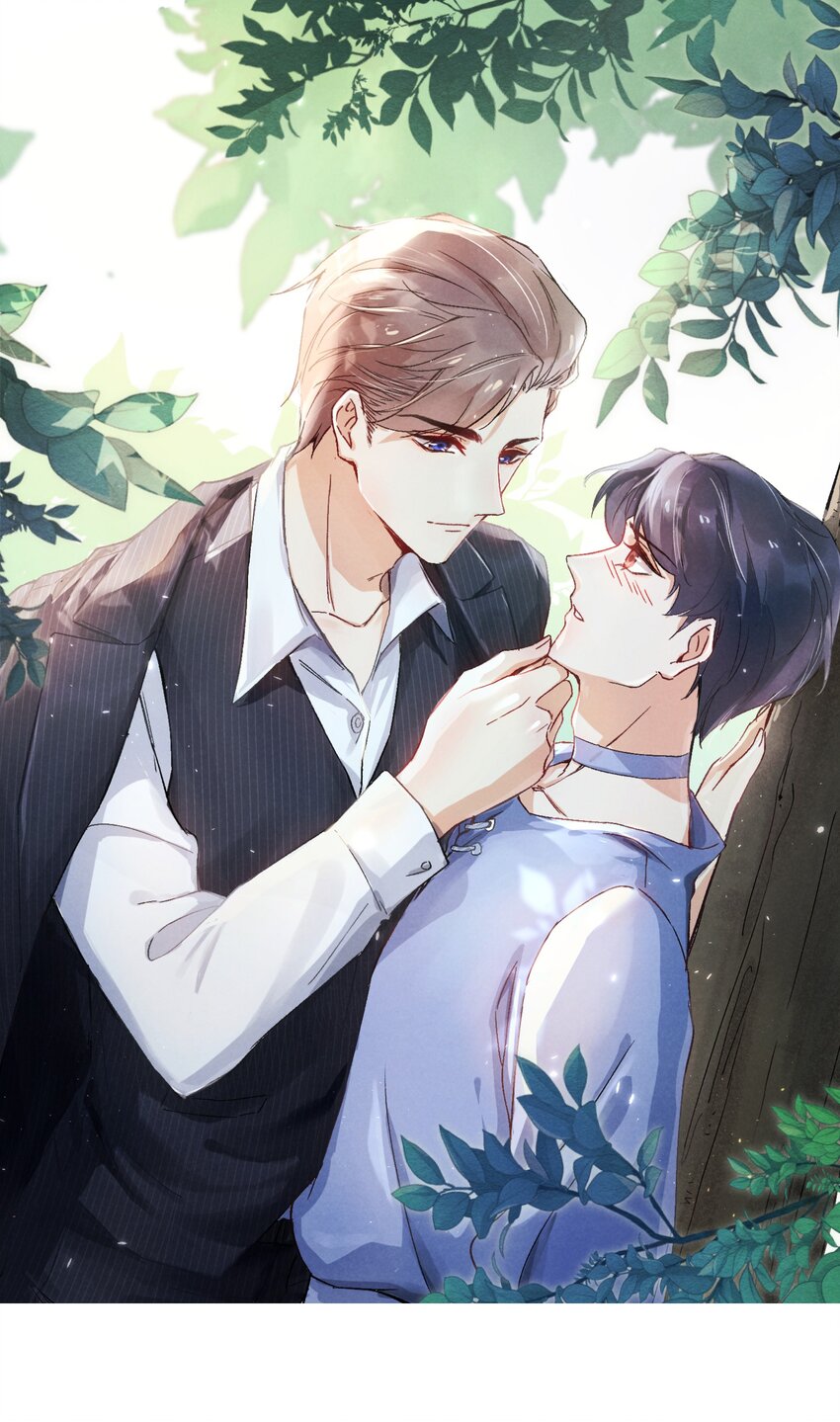 《恶性依赖》005 你会怎么发泄？ 第1页