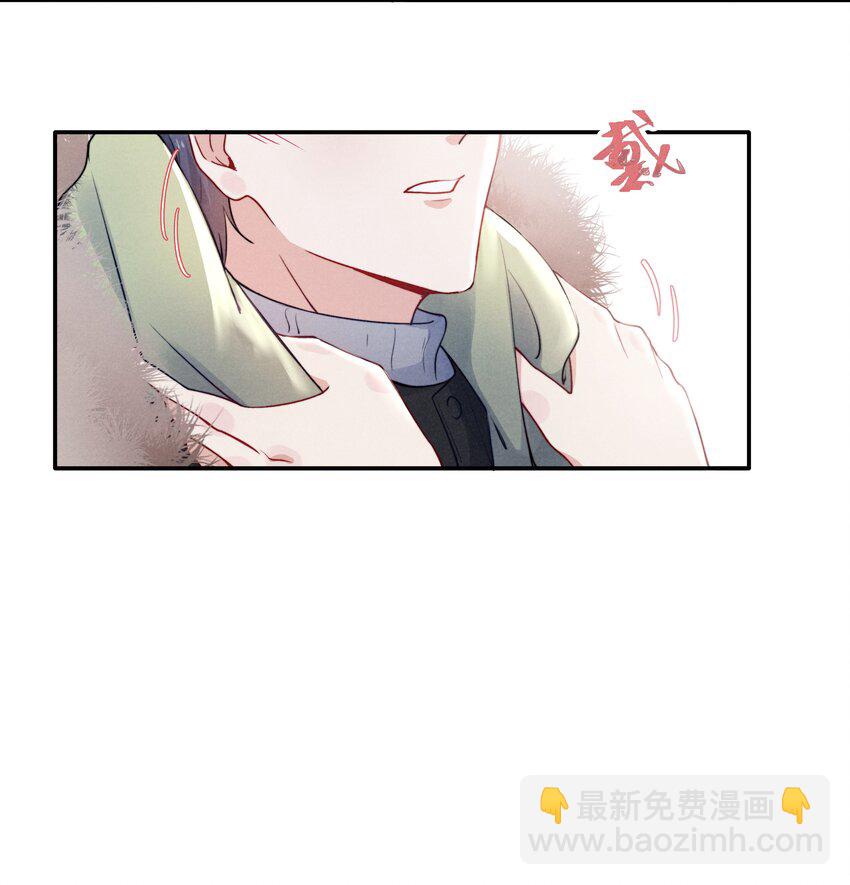 《恶性依赖》011 送你的！ 第26页