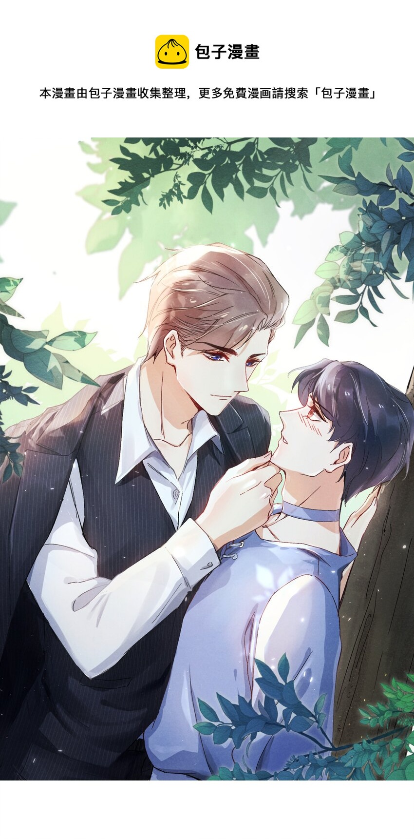 《恶性依赖》009 这就是他的生活吗？ 第1页