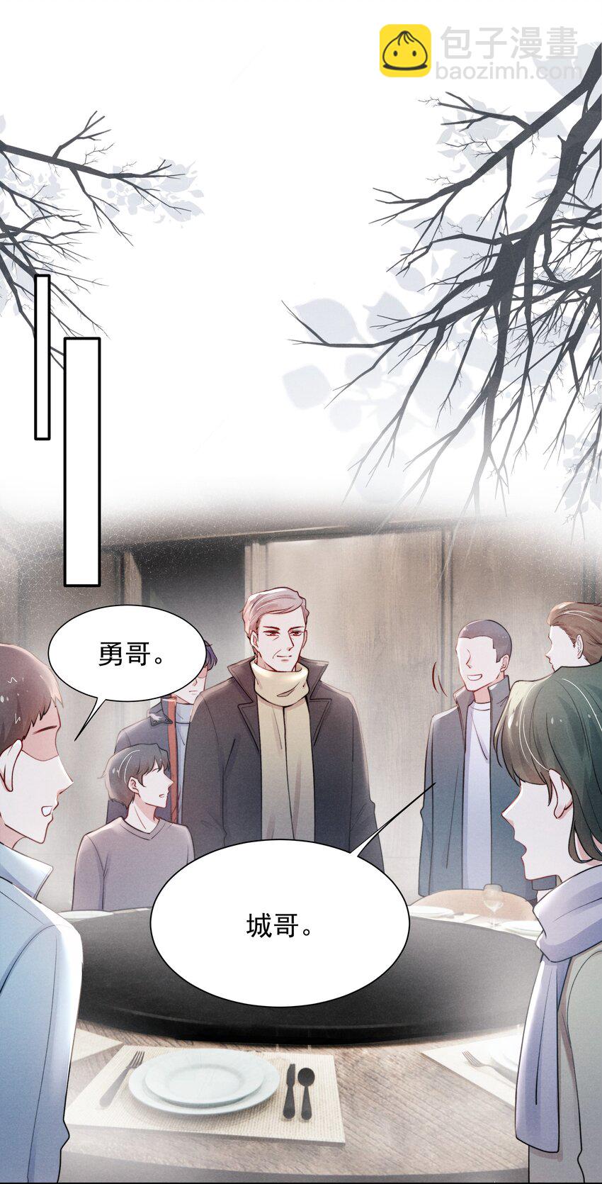 《恶性依赖》009 这就是他的生活吗？ 第25页
