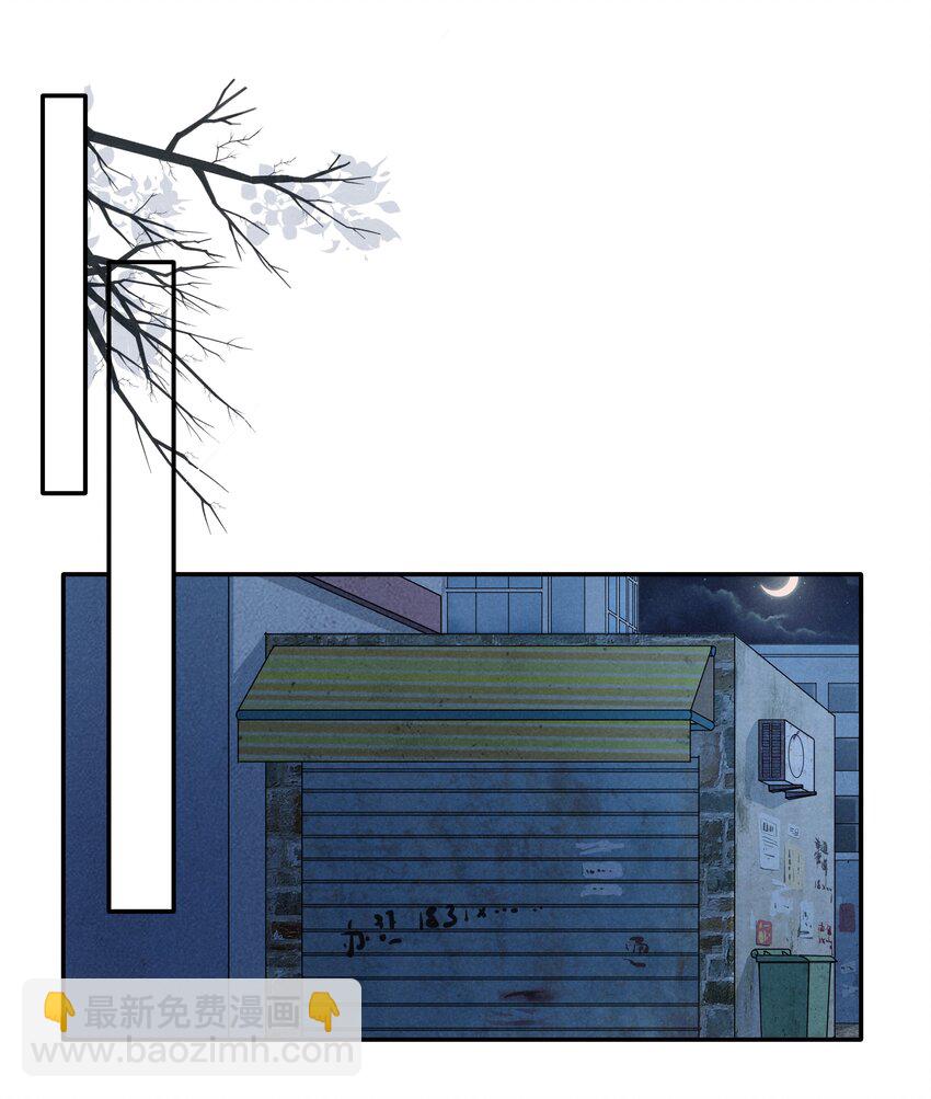 《恶性依赖》010 纸是包不住火的 第20页