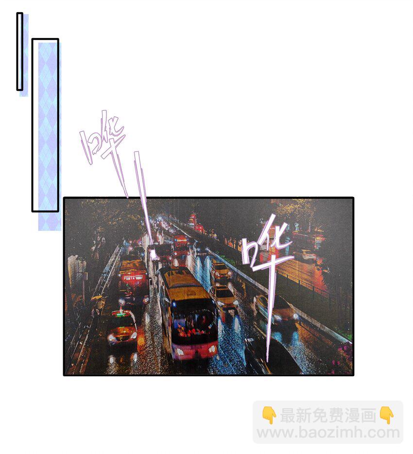 《恶性依赖》008 我还想要更多！ 第13页