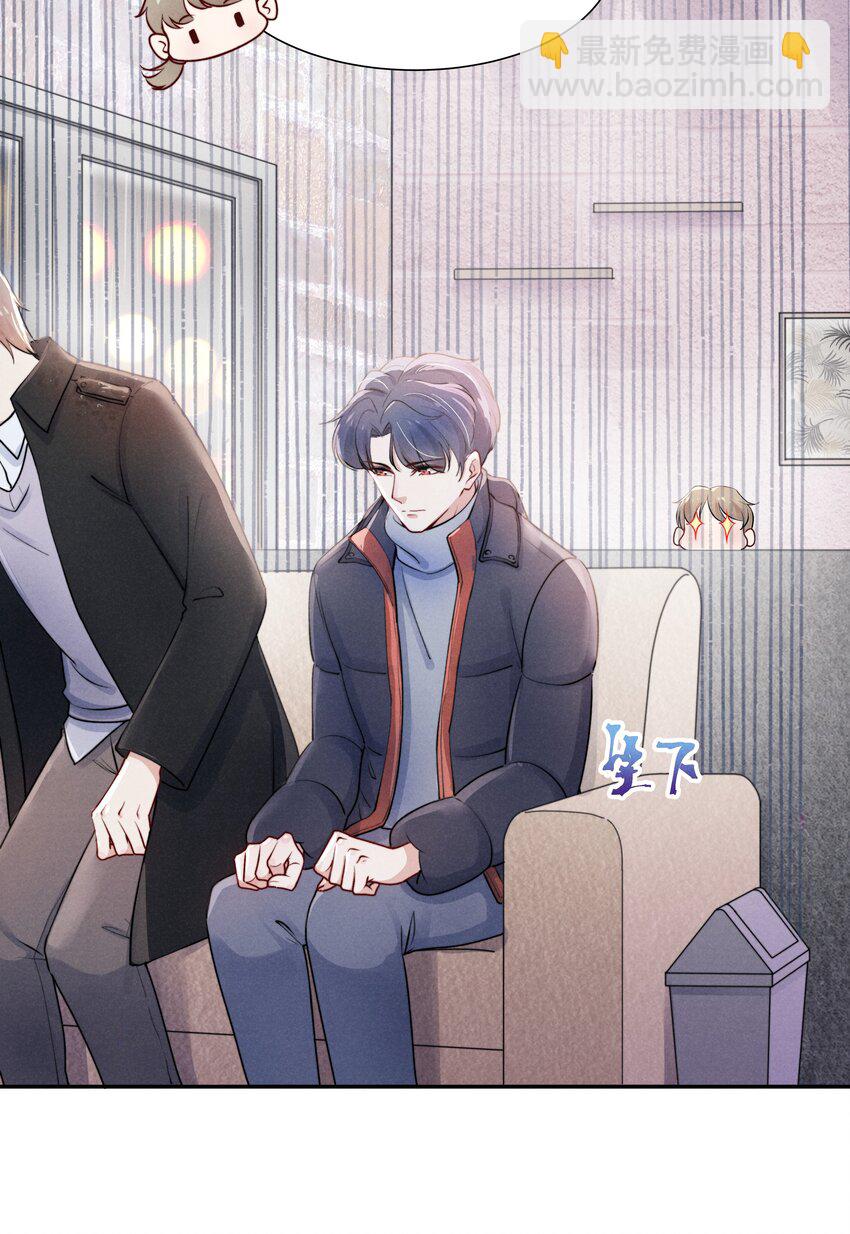 《恶性依赖》008 我还想要更多！ 第5页