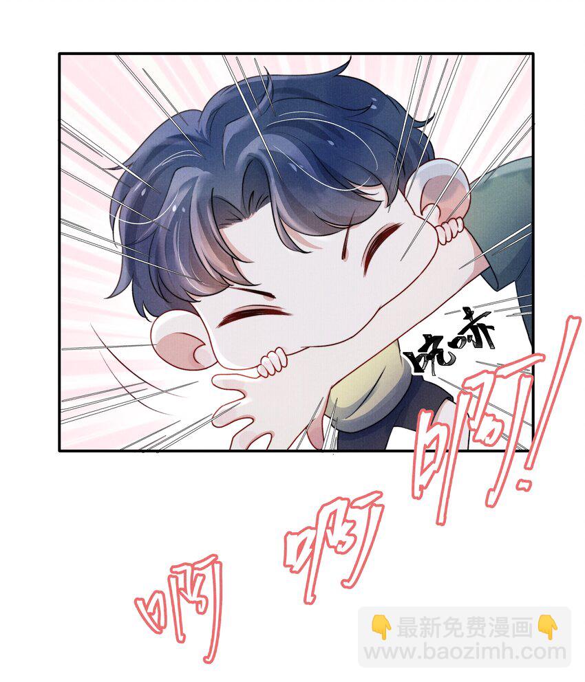 《恶性依赖》014 他的眼神一点没变 第11页