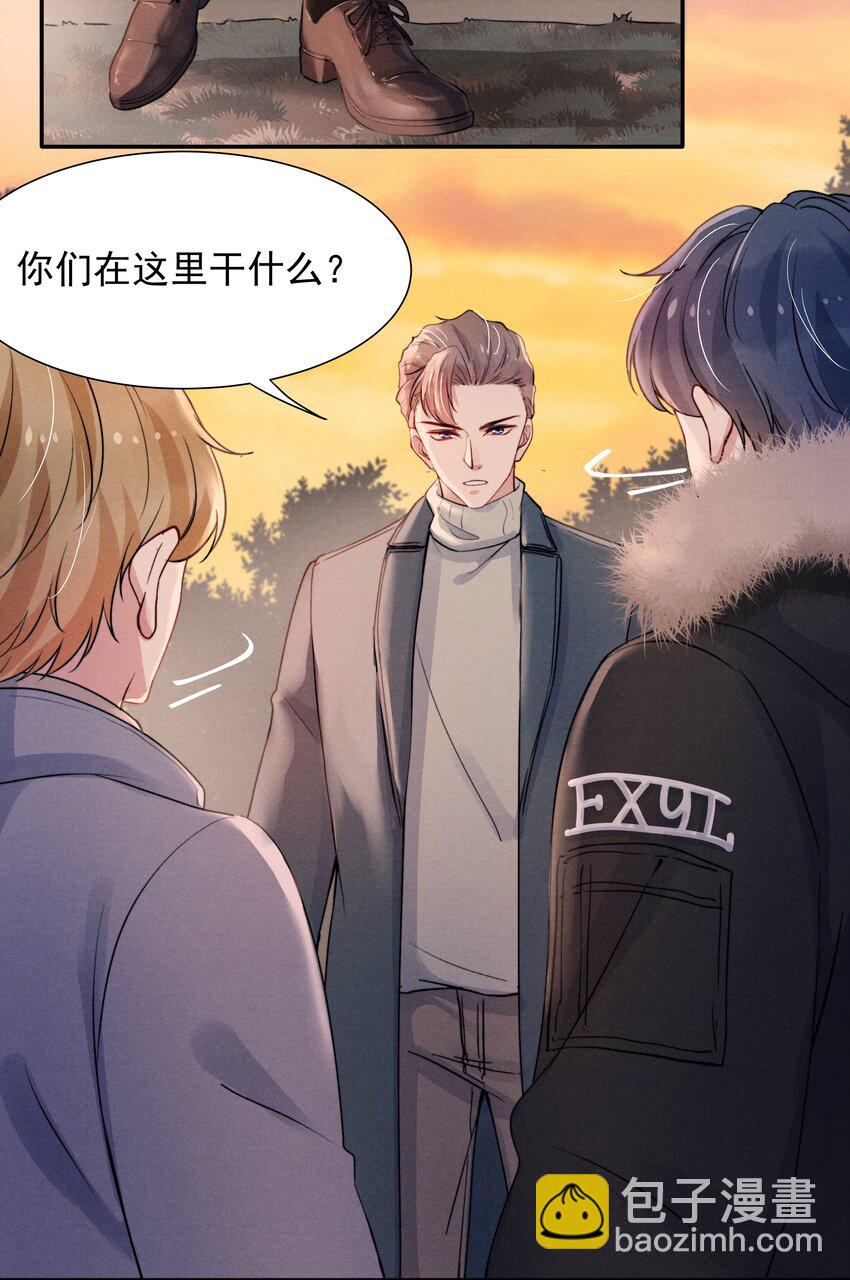 《恶性依赖》014 他的眼神一点没变 第32页