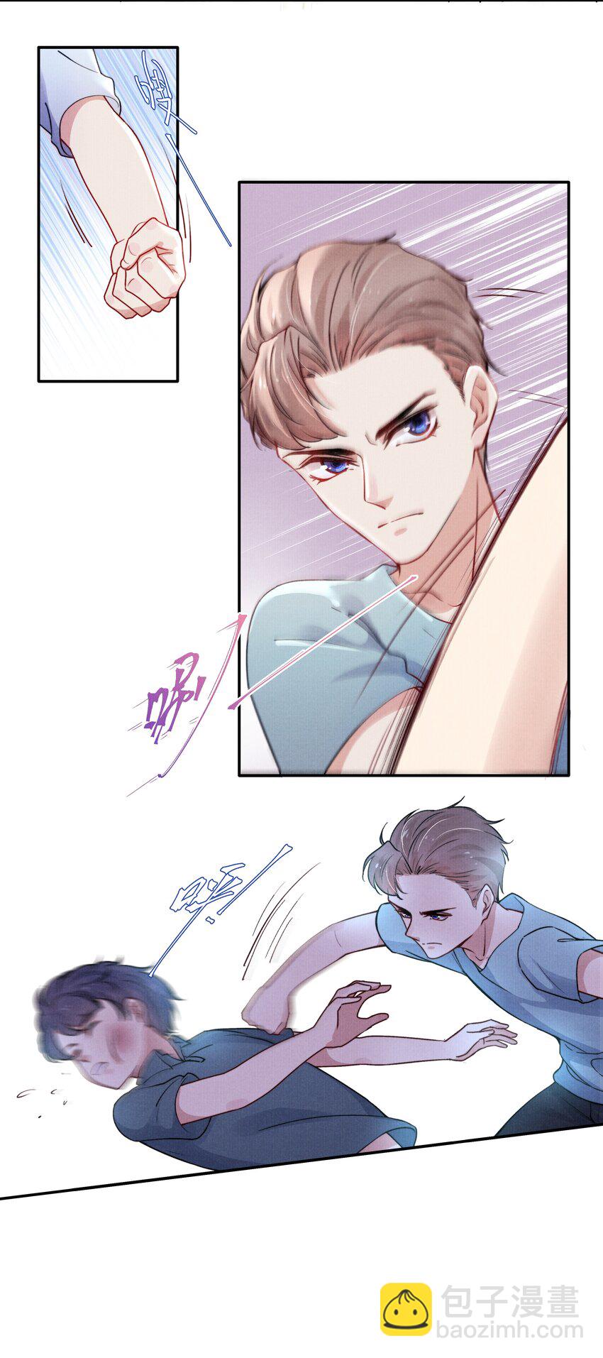 《恶性依赖》014 他的眼神一点没变 第8页