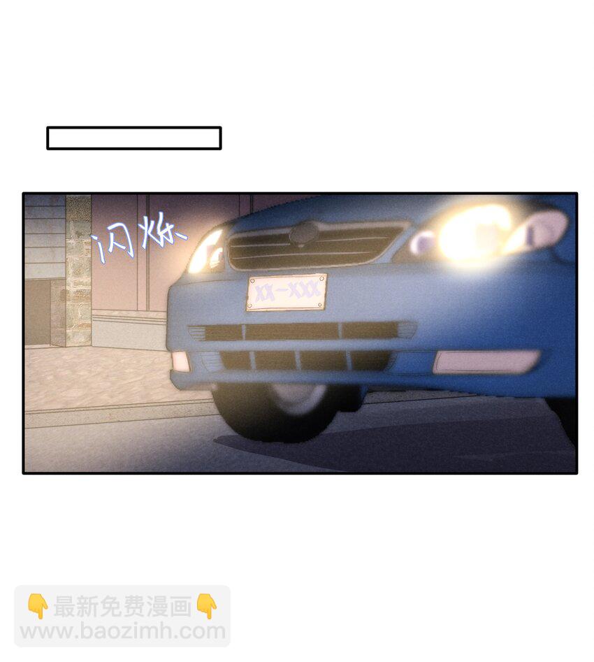 《恶性依赖》013 不要不开心 第16页