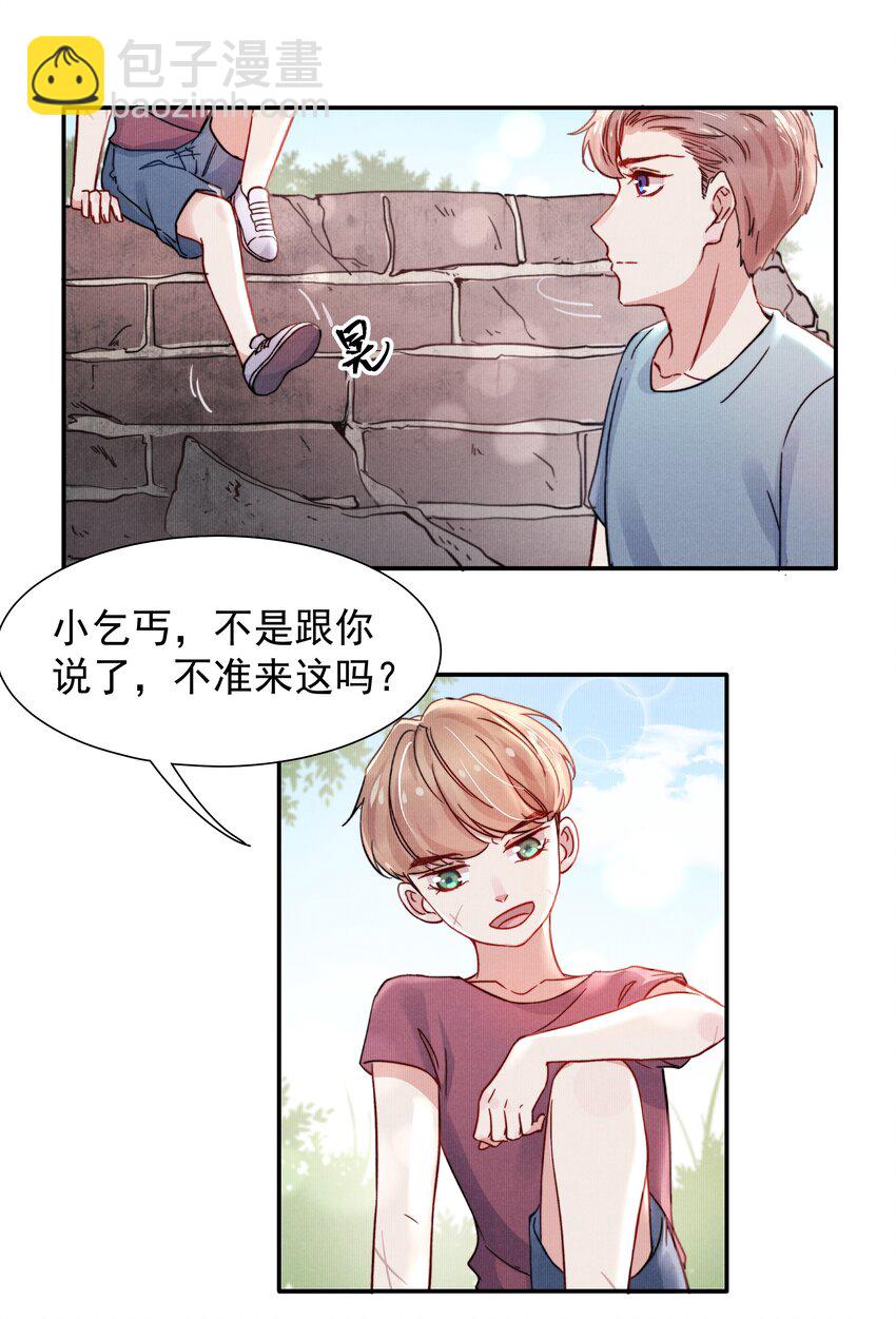《恶性依赖》013 不要不开心 第20页