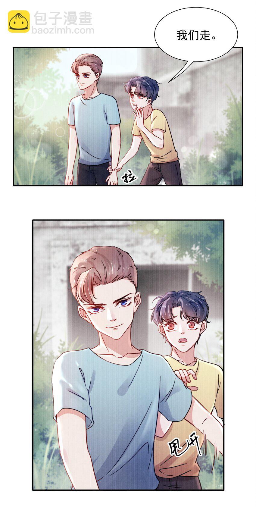《恶性依赖》013 不要不开心 第21页