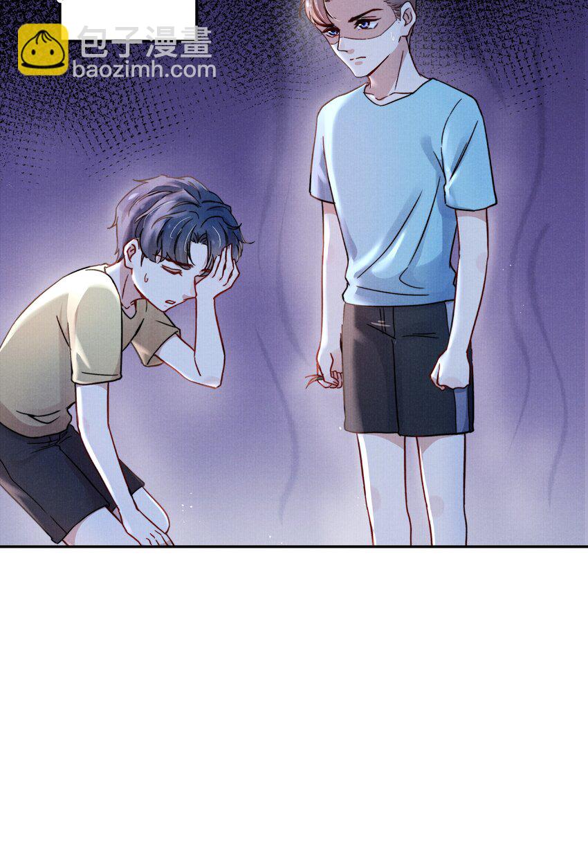 《恶性依赖》013 不要不开心 第30页