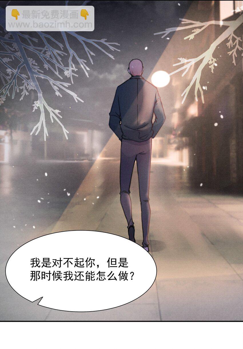 《恶性依赖》013 不要不开心 第9页