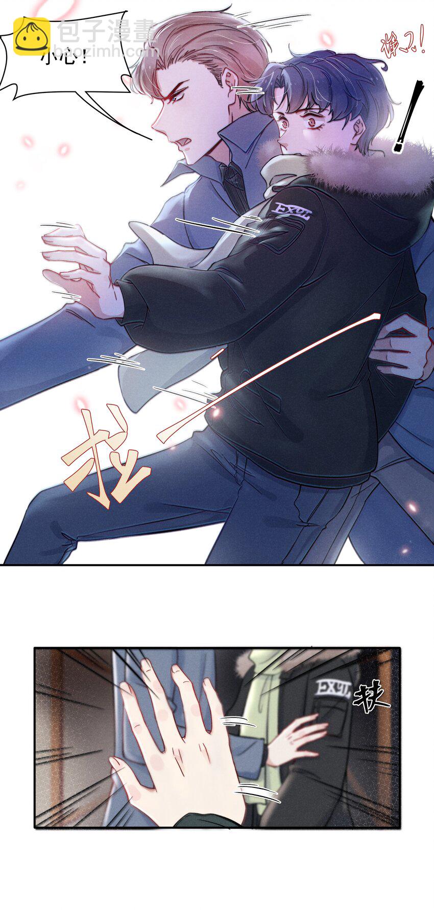 《恶性依赖》012 你的手可得保护好！ 第21页