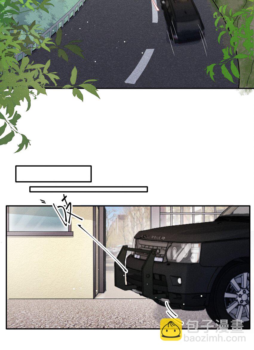 《恶性依赖》018 他的目光太过炙热 第5页