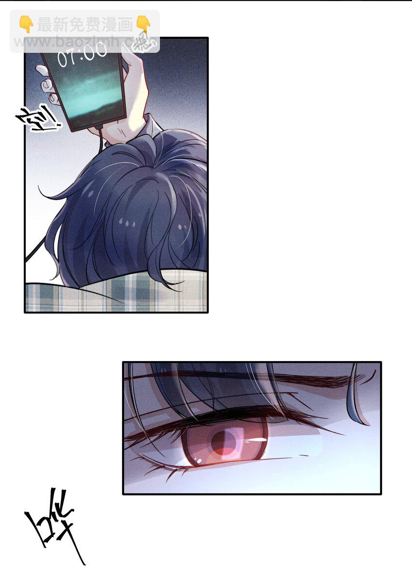 《恶性依赖》016 需要的时候一直在！ 第12页