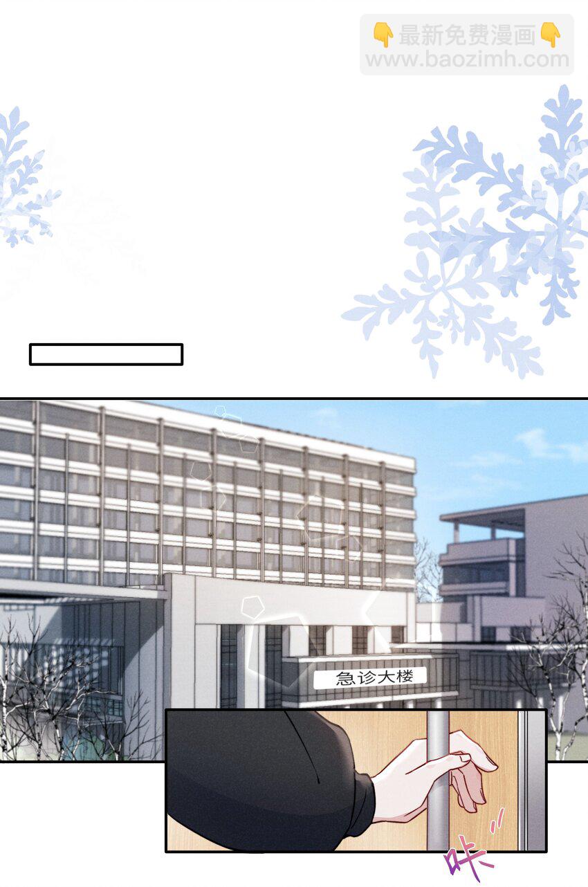 《恶性依赖》016 需要的时候一直在！ 第25页