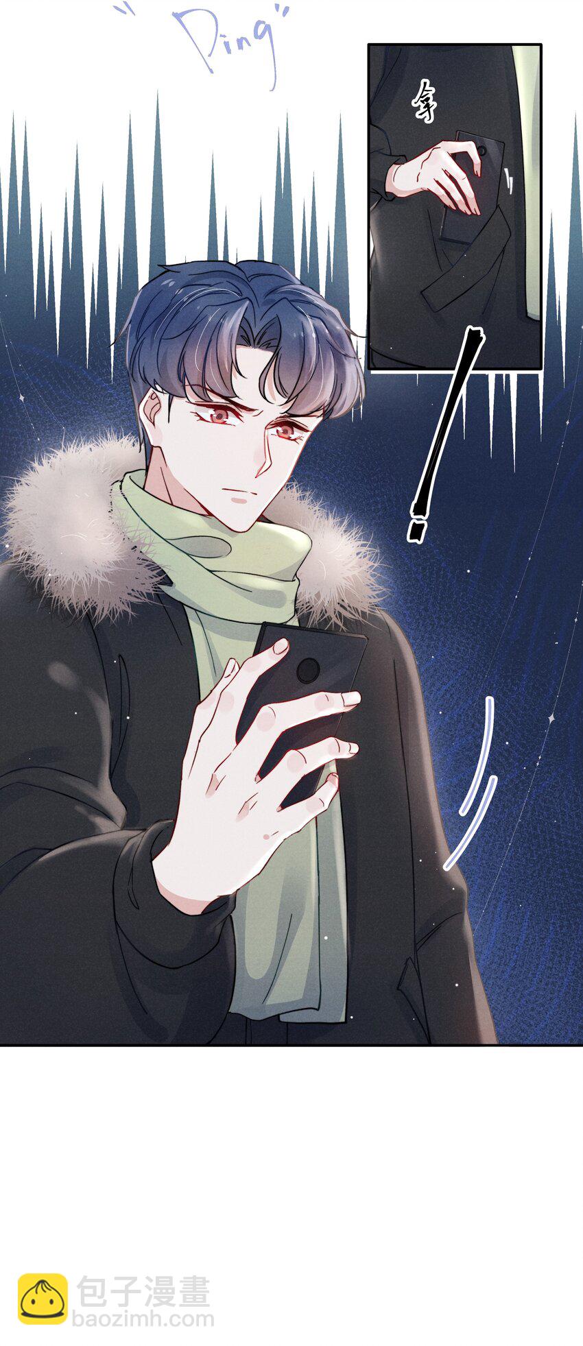 《恶性依赖》016 需要的时候一直在！ 第32页