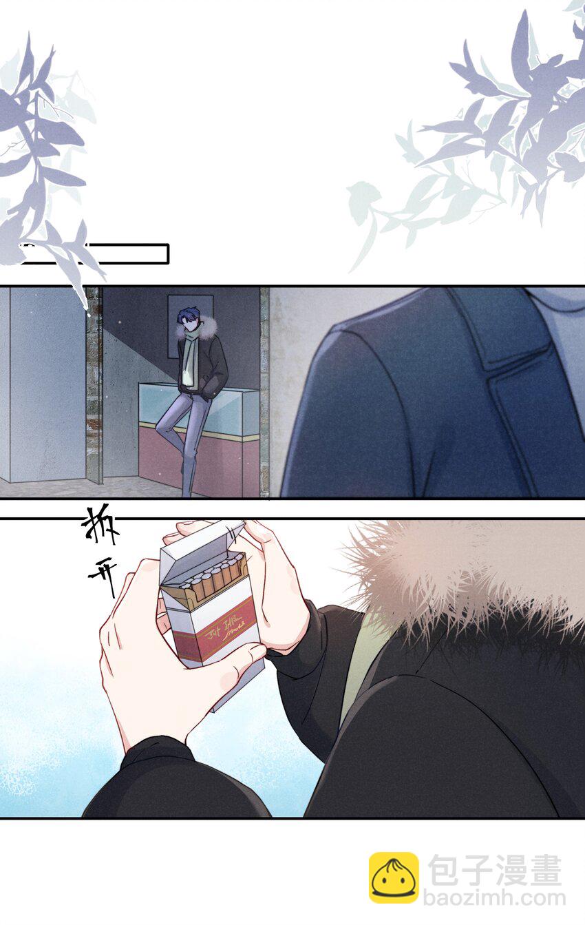 《恶性依赖》016 需要的时候一直在！ 第5页