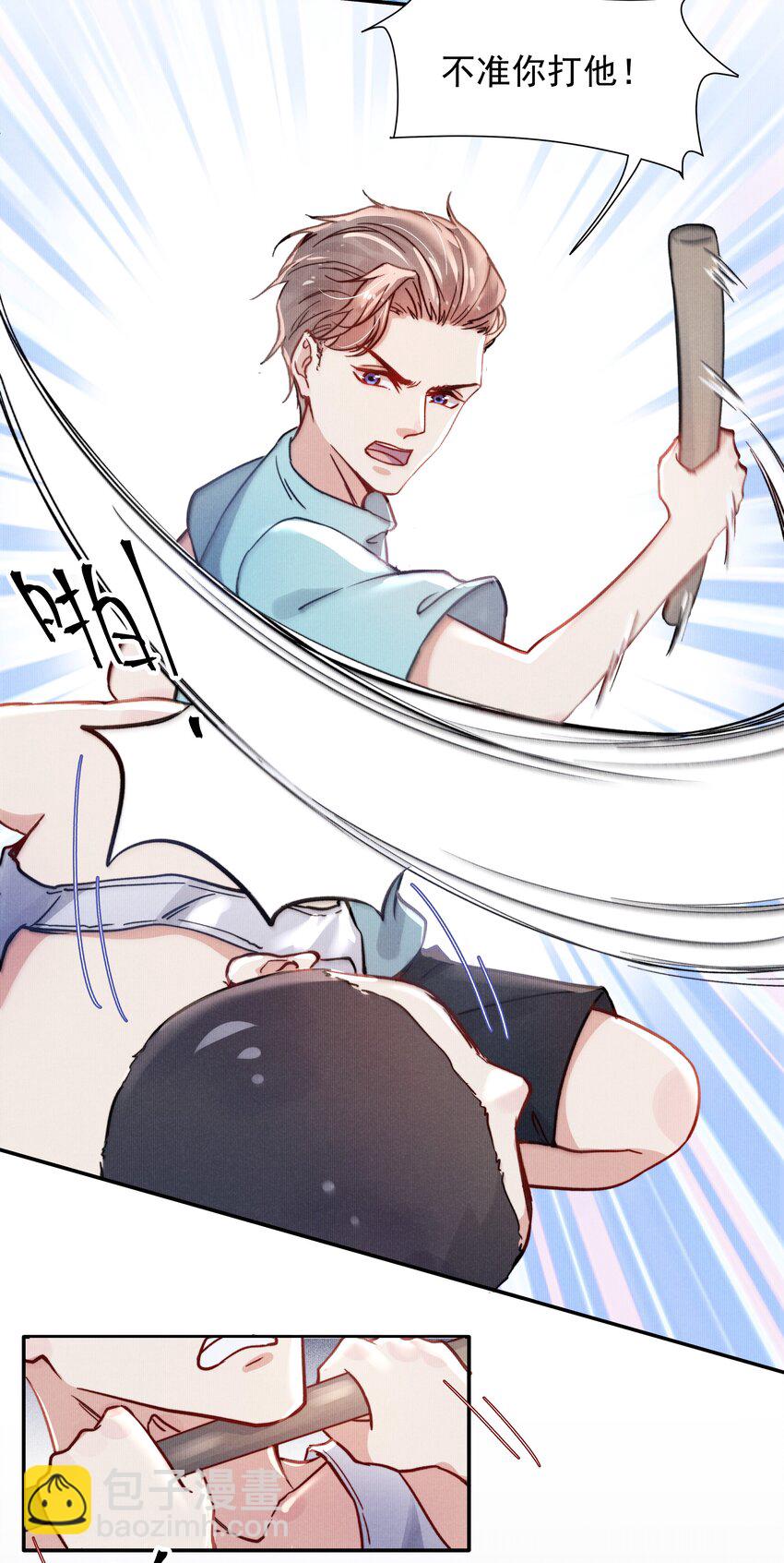 《恶性依赖》015 我不放手，你就不准走 第23页