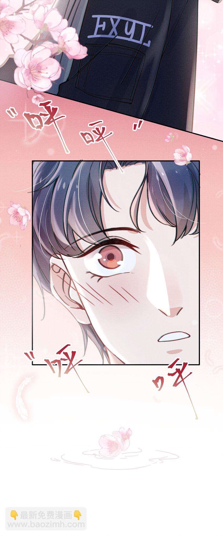 《恶性依赖》015 我不放手，你就不准走 第29页