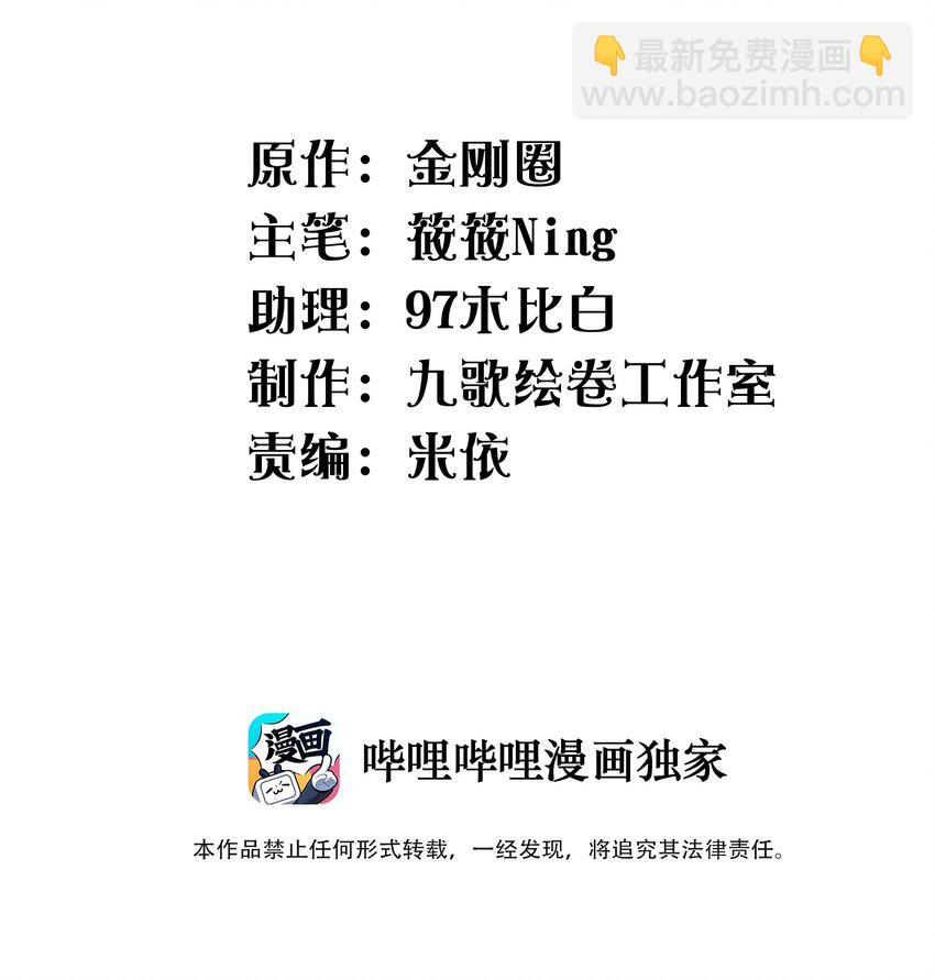 《恶性依赖》015 我不放手，你就不准走 第2页