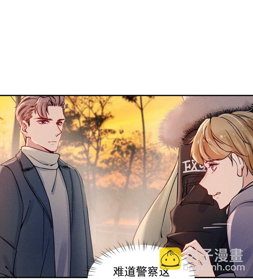 《恶性依赖》015 我不放手，你就不准走 第3页