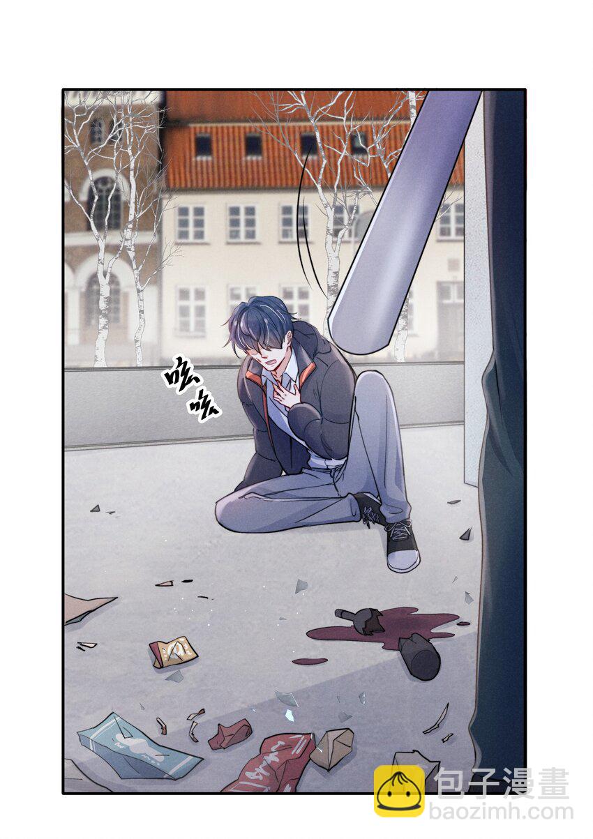 《恶性依赖》022 我得亲自检查！ 第10页