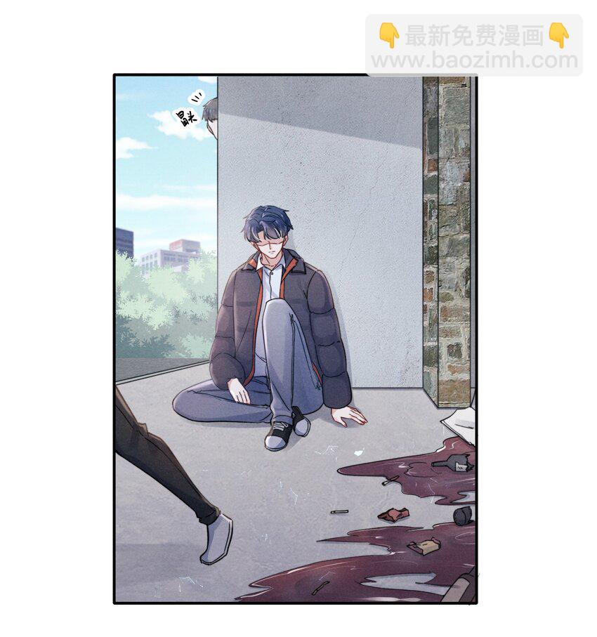 《恶性依赖》022 我得亲自检查！ 第13页