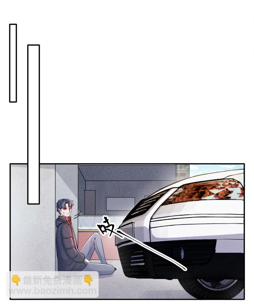 《恶性依赖》022 我得亲自检查！ 第15页