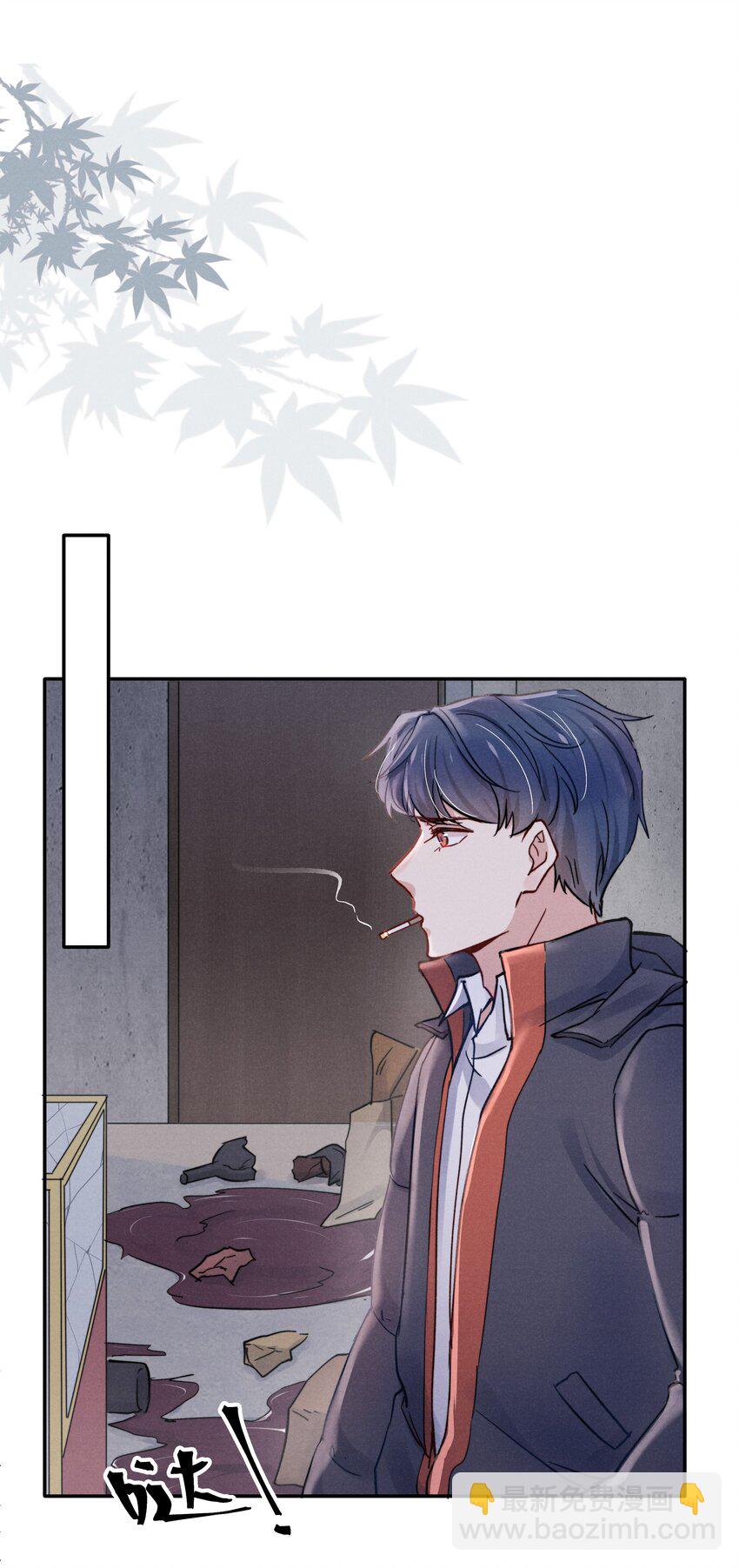 《恶性依赖》022 我得亲自检查！ 第26页