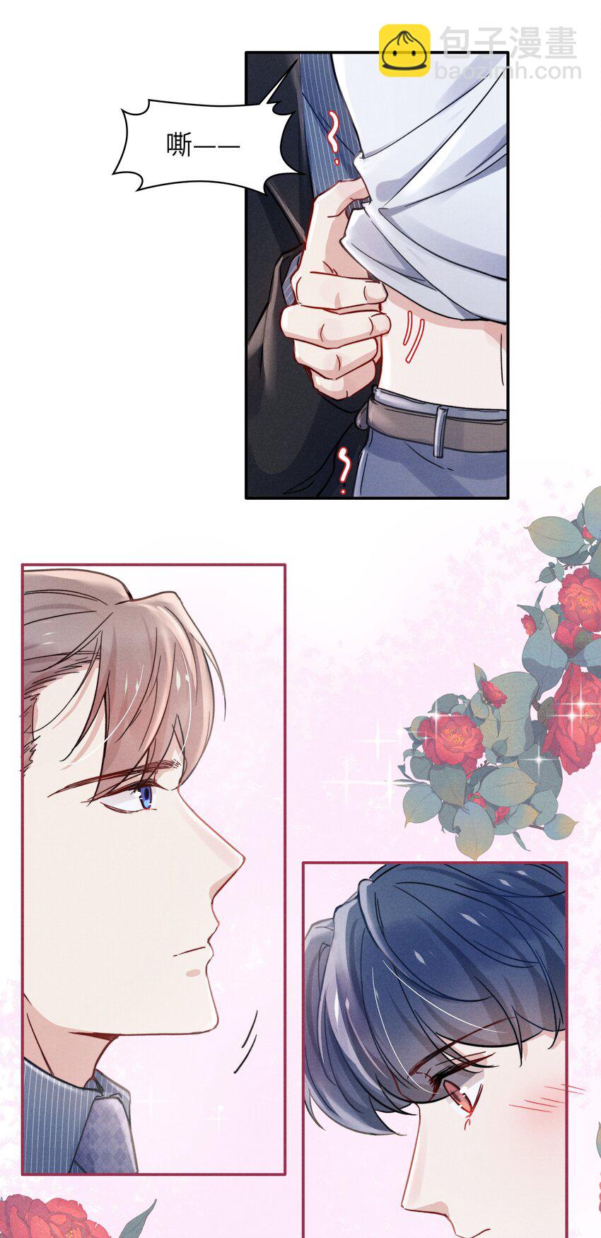 《恶性依赖》022 我得亲自检查！ 第34页