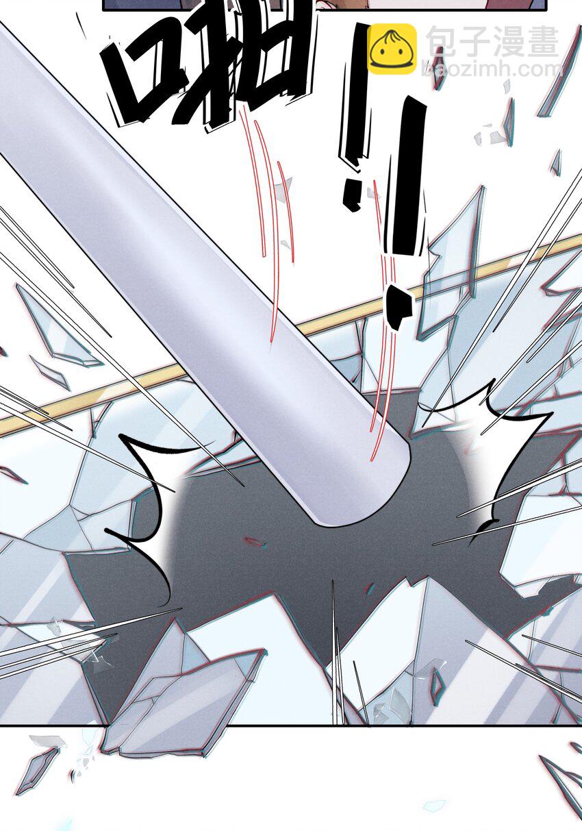 《恶性依赖》022 我得亲自检查！ 第4页