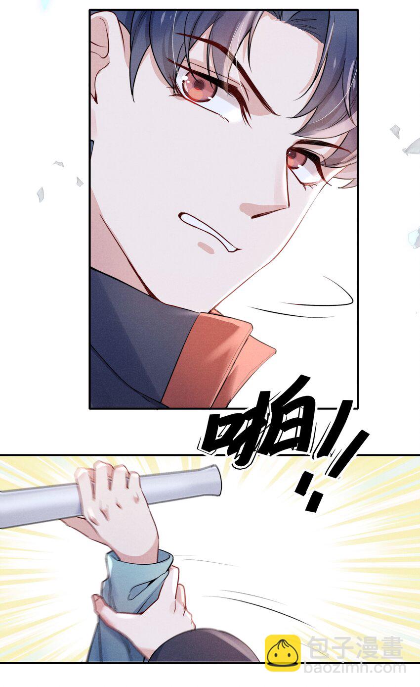《恶性依赖》022 我得亲自检查！ 第5页
