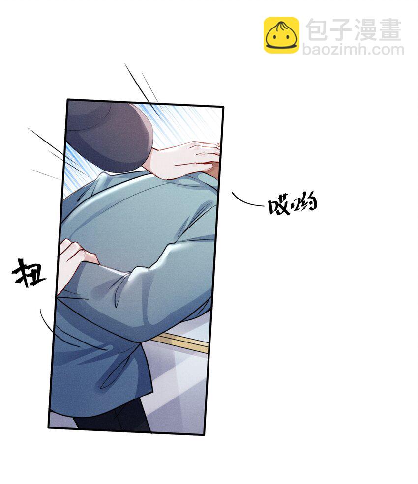 《恶性依赖》022 我得亲自检查！ 第6页
