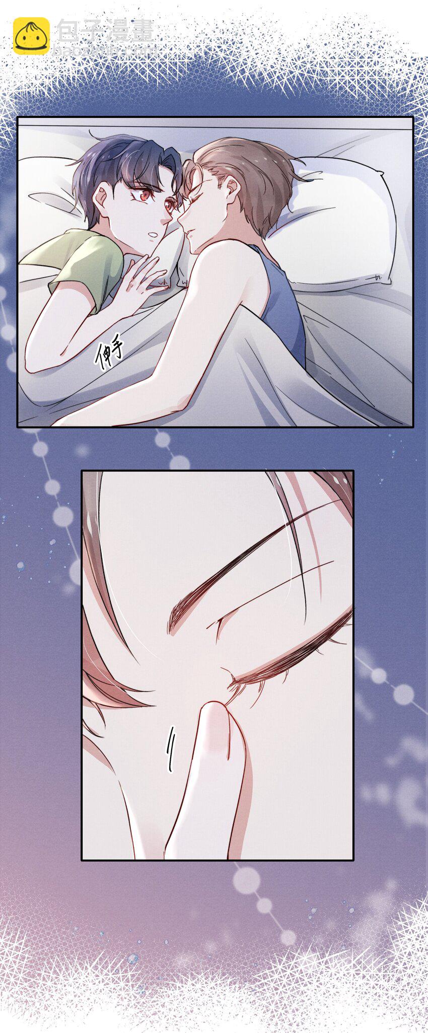 《恶性依赖》020 你脸好红！ 第16页