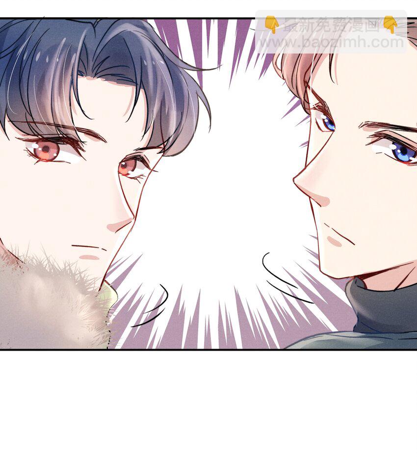 《恶性依赖》020 你脸好红！ 第29页