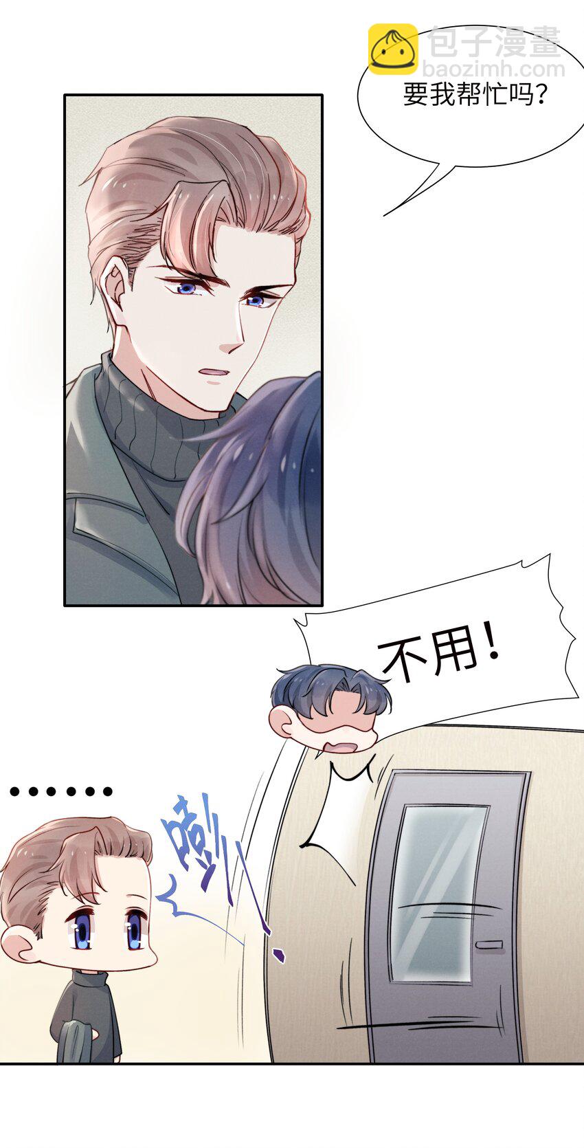 《恶性依赖》020 你脸好红！ 第4页