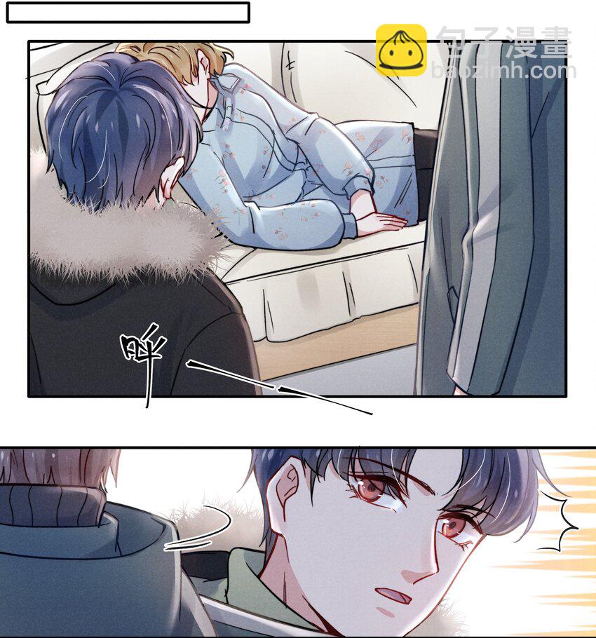 《恶性依赖》021 你对他这么没信心？ 第13页