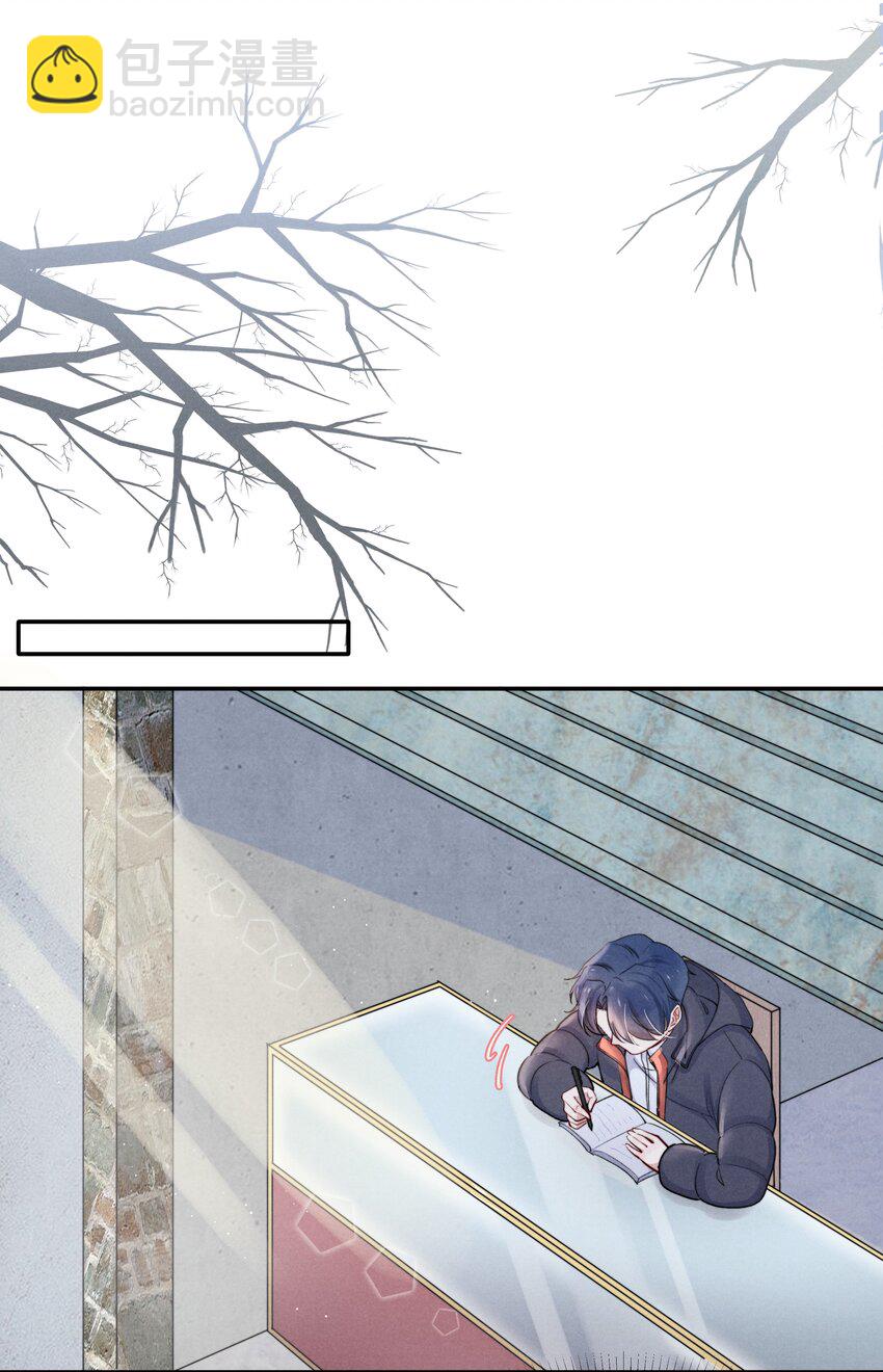 《恶性依赖》021 你对他这么没信心？ 第32页