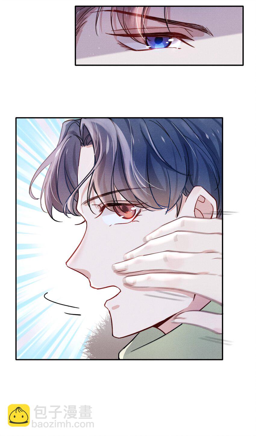 《恶性依赖》021 你对他这么没信心？ 第9页